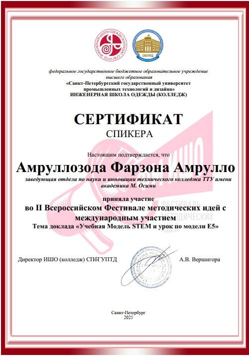 593389068_32638888185759218_4757679881880198897_n