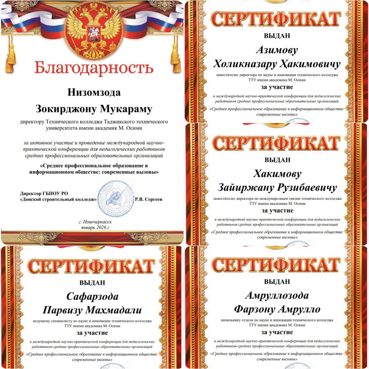 photo_2026-01-26_14-40-44